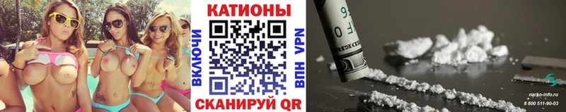 Купить Cocaine  Вейп ТГК  ГАШ  Меф  А ПВП  Кисловодск