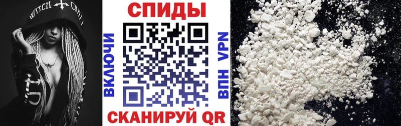 АМФ 97%  Купить закладки  Кисловодск 