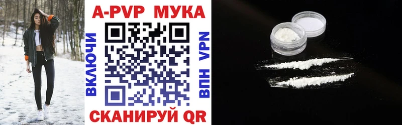 Купить  Кисловодск  Альфа ПВП Соль 