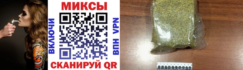 Купить где  Кисловодск  Бутират 99% 