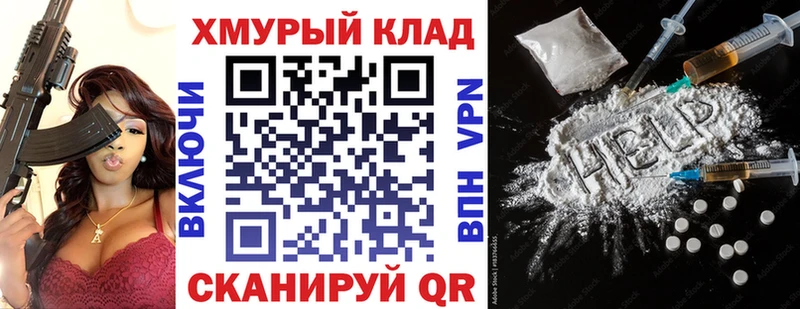 Героин Афган  Купить  Кисловодск 