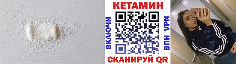 КЕТАМИН ketamine  Купить закладки  Кисловодск 