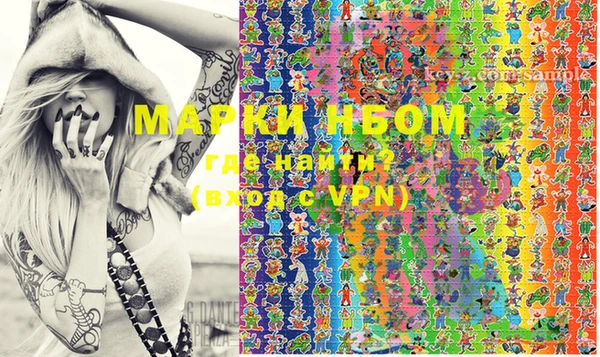 бошки Козельск