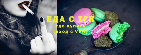 бошки Козельск