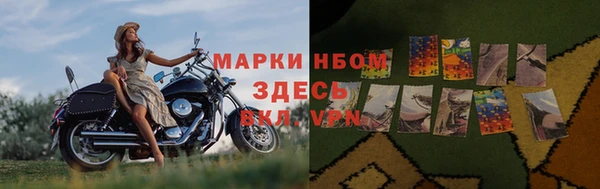 кокаин премиум Кодинск