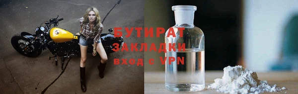 кокаин премиум Кодинск