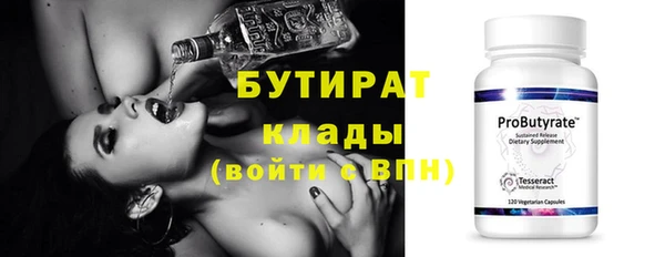 кокаин премиум Кодинск