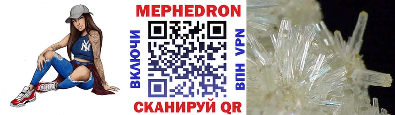 Купить  Кисловодск  Меф 4 MMC 