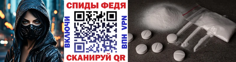 Метамфетамин кристалл  Купить  Кисловодск 